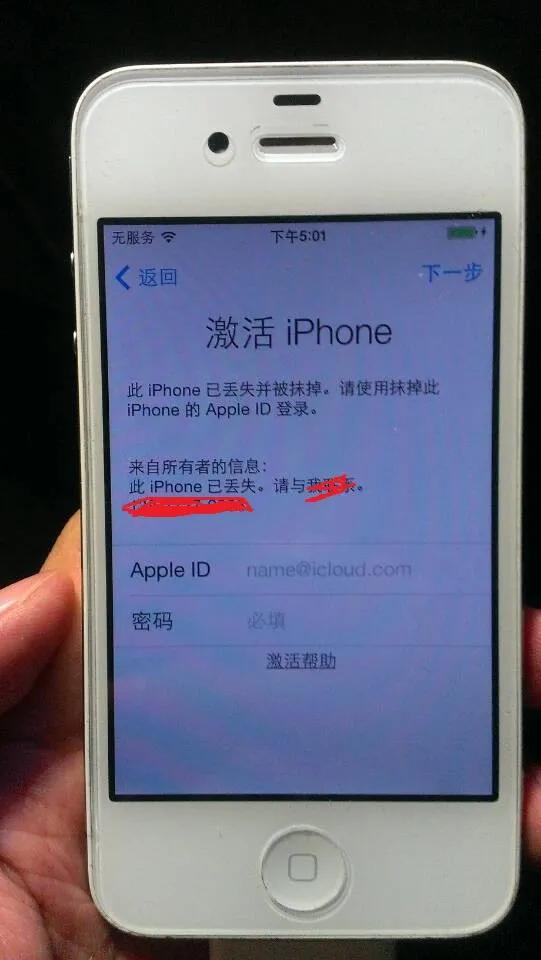 手机丢失定位找回功能详解