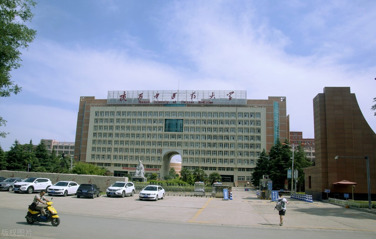 5所低调有实力的中医药大学，均是区域性名校，就业率不错
