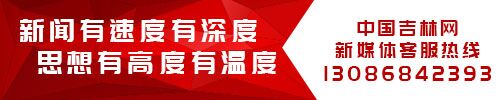 辽源市财政局,辽源市财政局局长