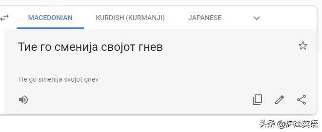 翻译英语(把中文用Google翻译10次会发生什么？亲测高能，简直太刺激了)