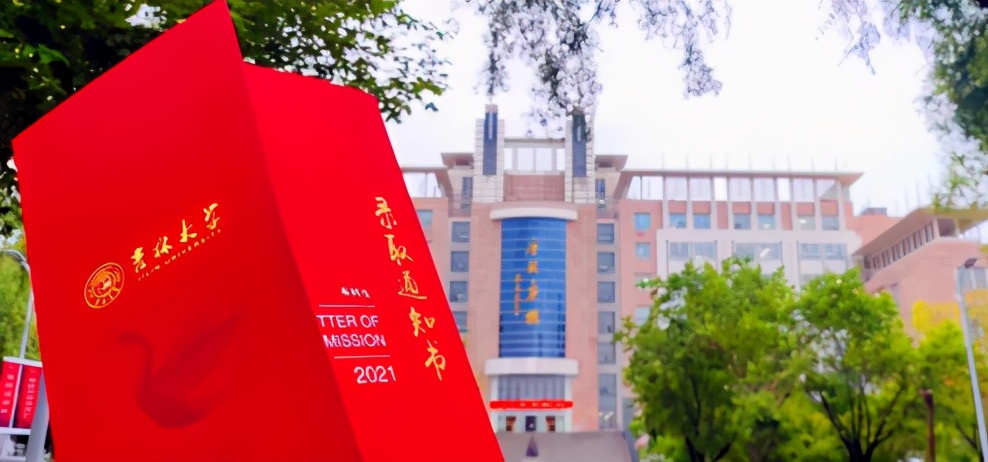 吉林省排名前三的大学，并非都是985、211，还有一所双非高校