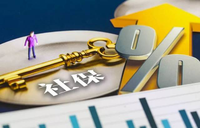 2020最新版《成都社保、户口、购房资格指南》！建议收藏