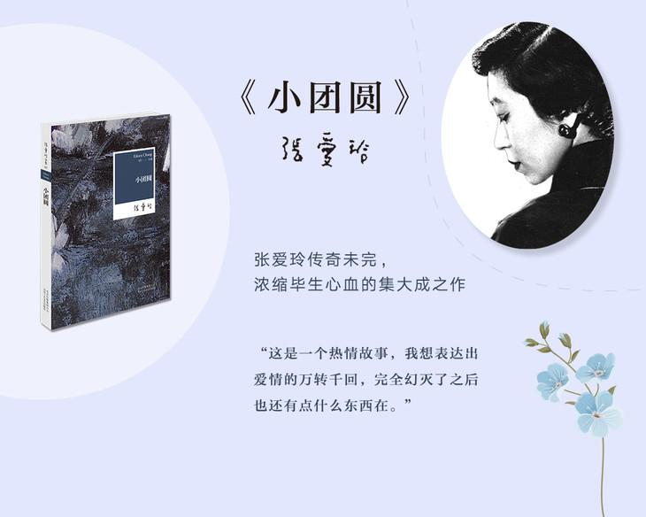 半生繁华终成梦，岁月如刀刻尽温柔