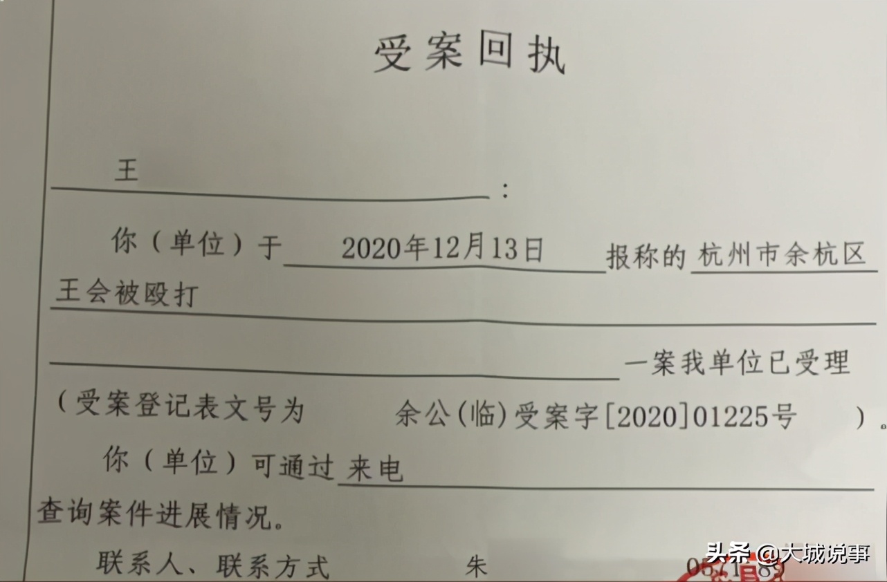 寄件遭快递员殴打，下巴伤口长达6公分，女子：整容要10万