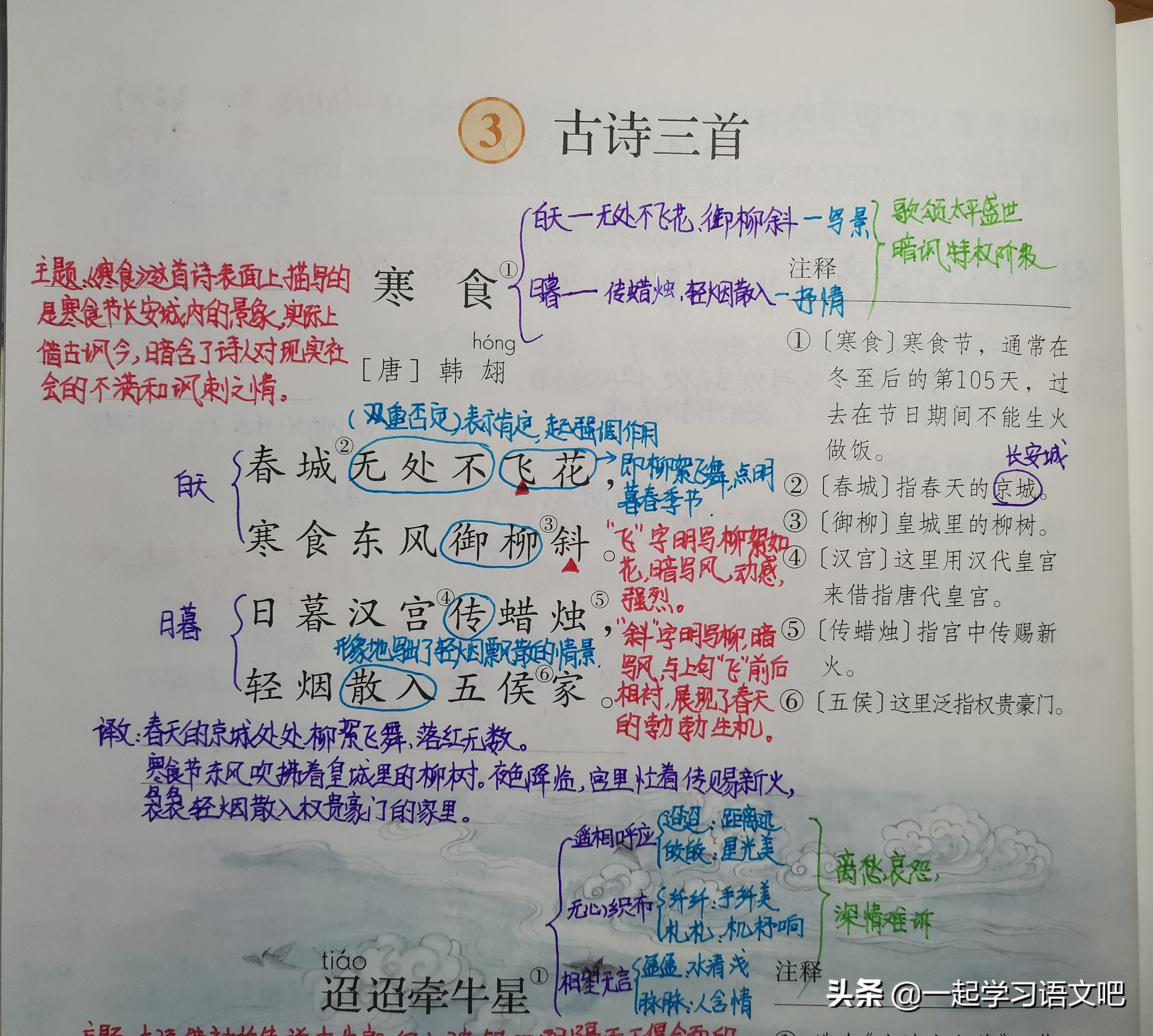 不离不弃的近义词 和不离不弃配对的词-文化号