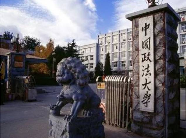 今年报考法学的考生，留意这份“法学专业排名”，还有就业攻略