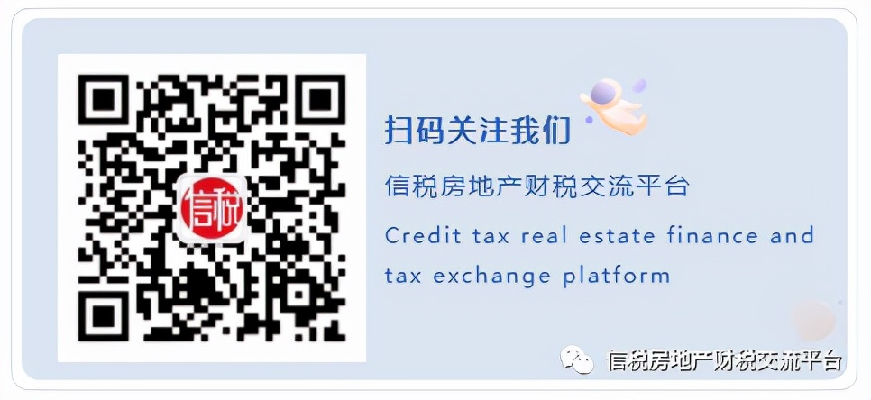 中华人民共和国增值税暂行条例实施细则,中华人民共和国增值税暂行条例实施细则属于税收法规