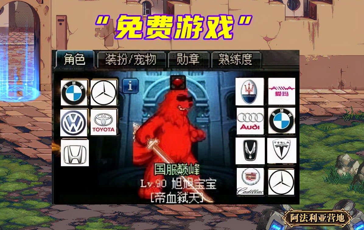 DNF：地下城最贵装备是什么？10万魔剑登上报纸，苍穹百万太刀