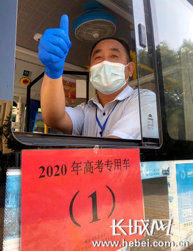 雄安新区高考首日现场直击！