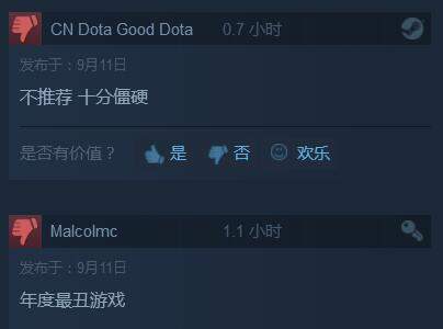 《贪婪之秋》Steam好评率82% 游玩体验绝佳物超所值
