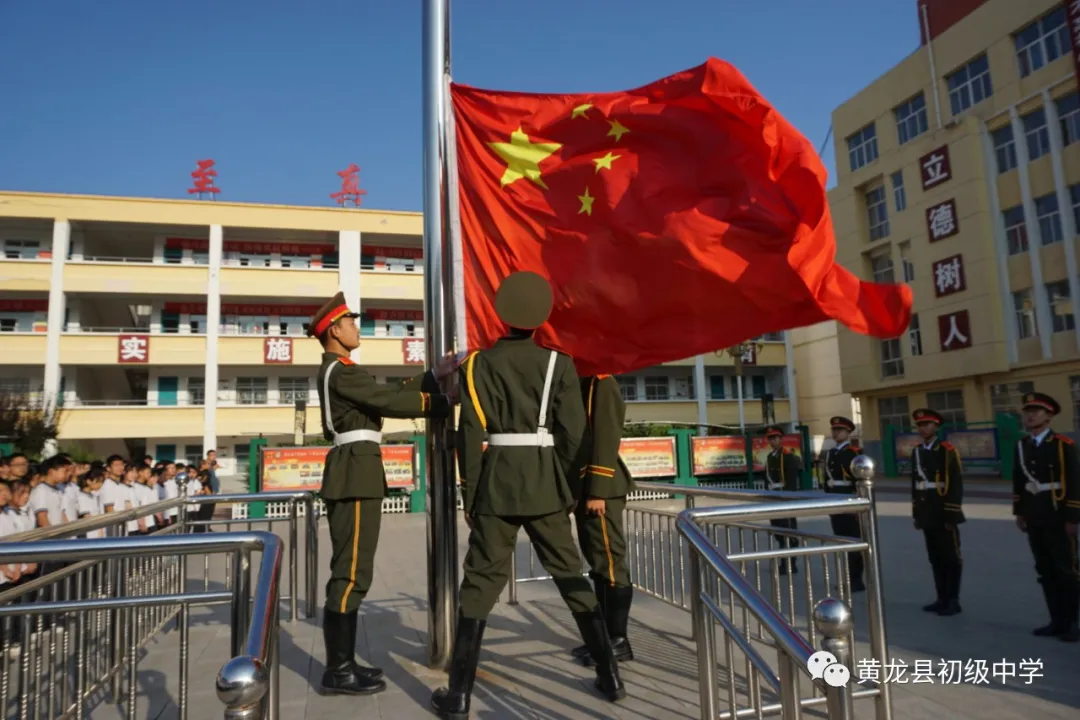 “爱护公物 从我做起”主题升旗仪式