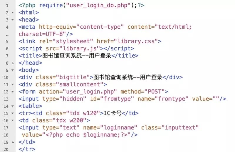 如何编写程序实现图书管理系统的个人图书借阅查询功能