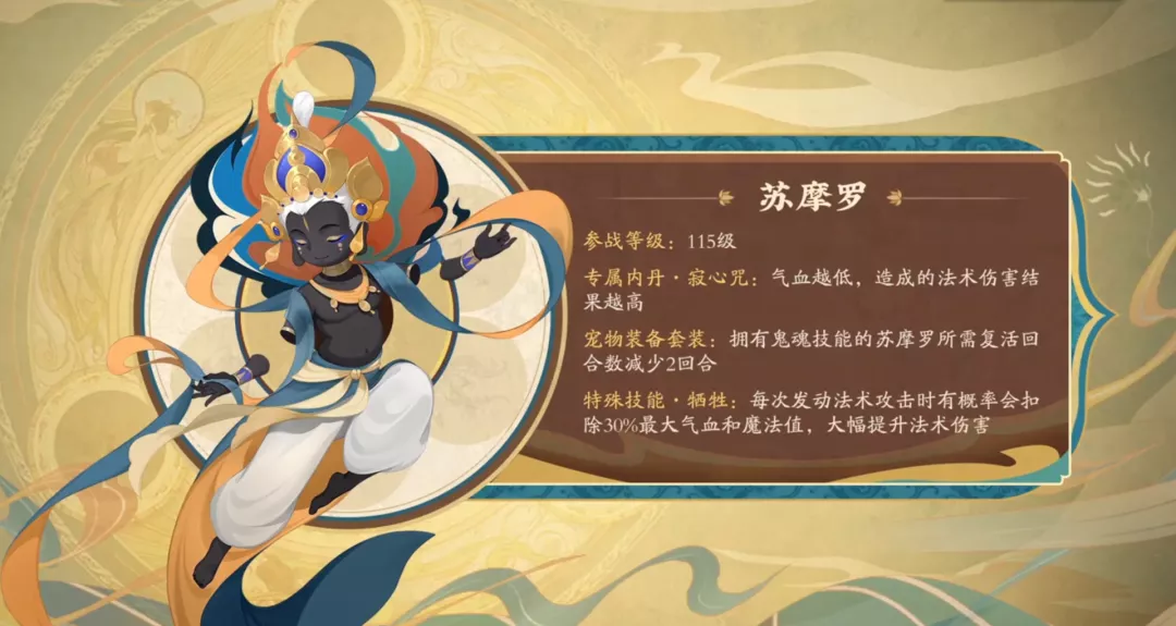 反胜克敌完结梦幻一年（梦幻西游手游：新版本爆料回顾来袭，你想知道的这都有）