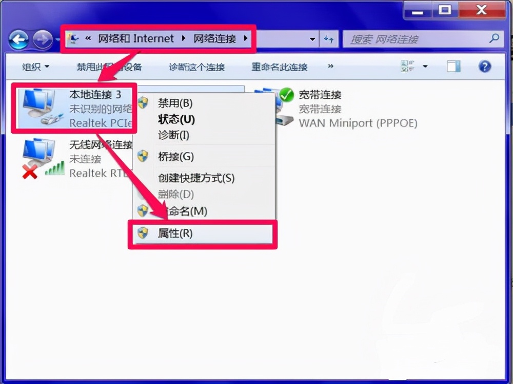 電腦突然無(wú)法上網(wǎng)？可能是DNS錯(cuò)誤