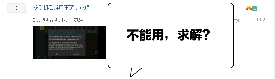 它终于出现了，安卓版"Au"，最好用的音频混响(立体)剪辑软件