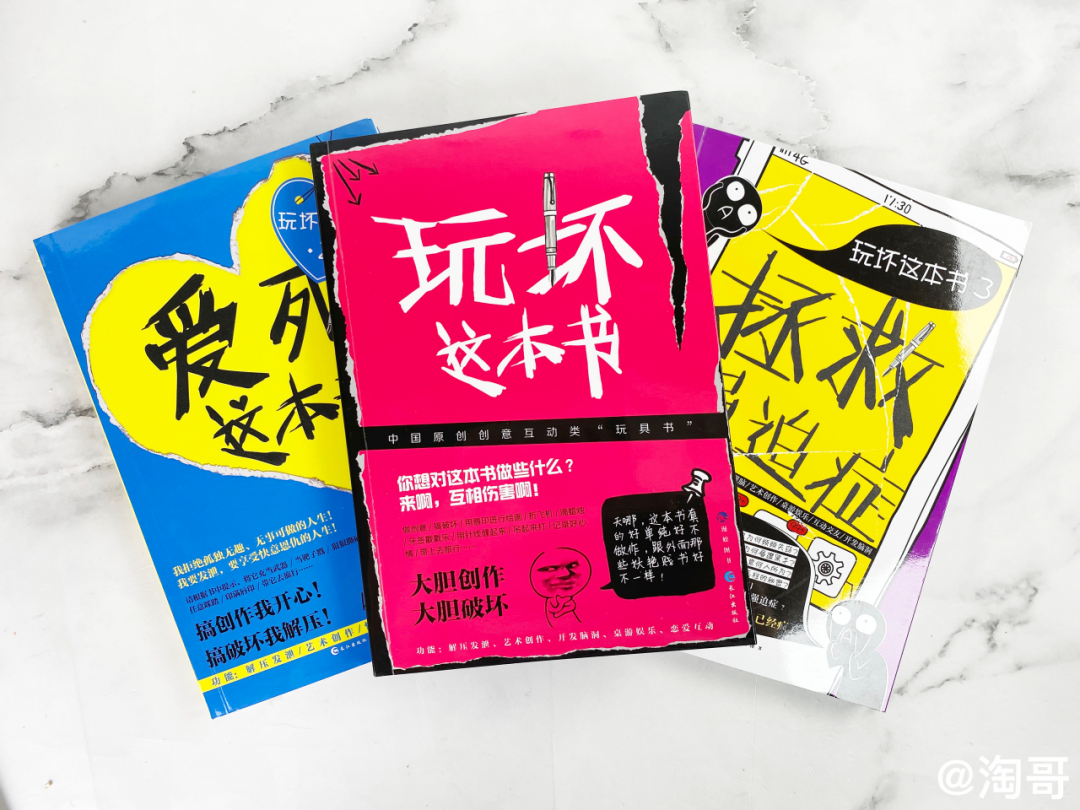 这些好看又实用的礼物，送男友闺蜜都合适！太太太甜了