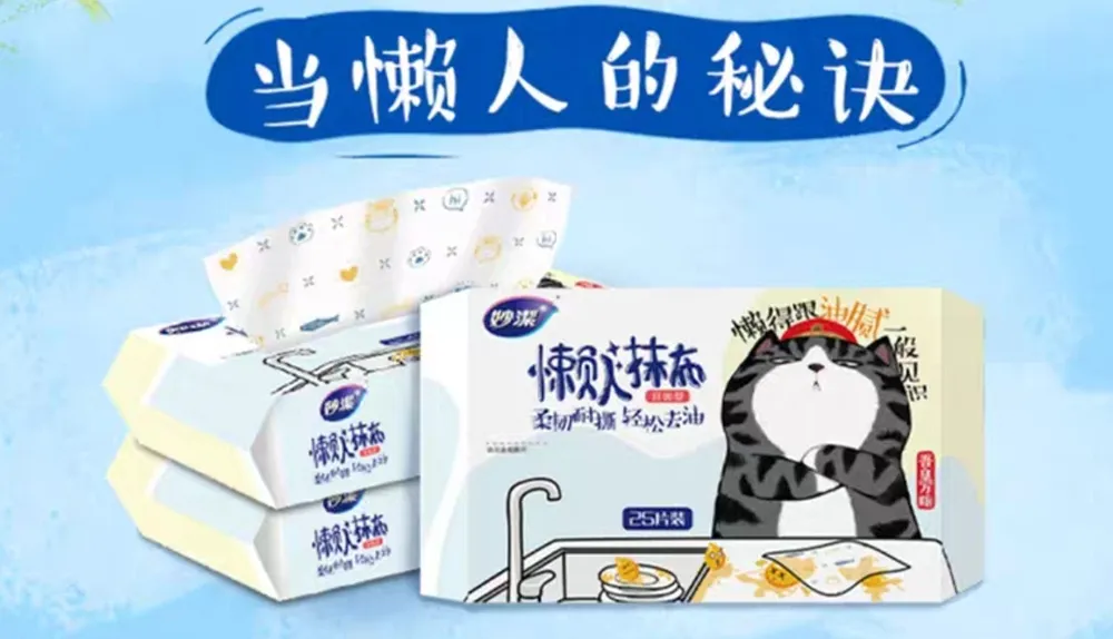 做家务太痛苦？一次性神器们了解一下