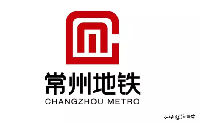 我国43座城市地铁标志（logo）及含义新解