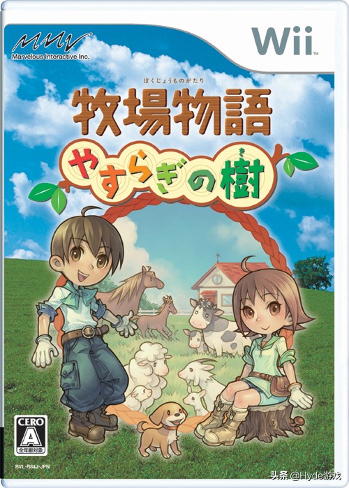 牧场物语蜜糖村(牧场物语系列游戏(发行顺序排列))