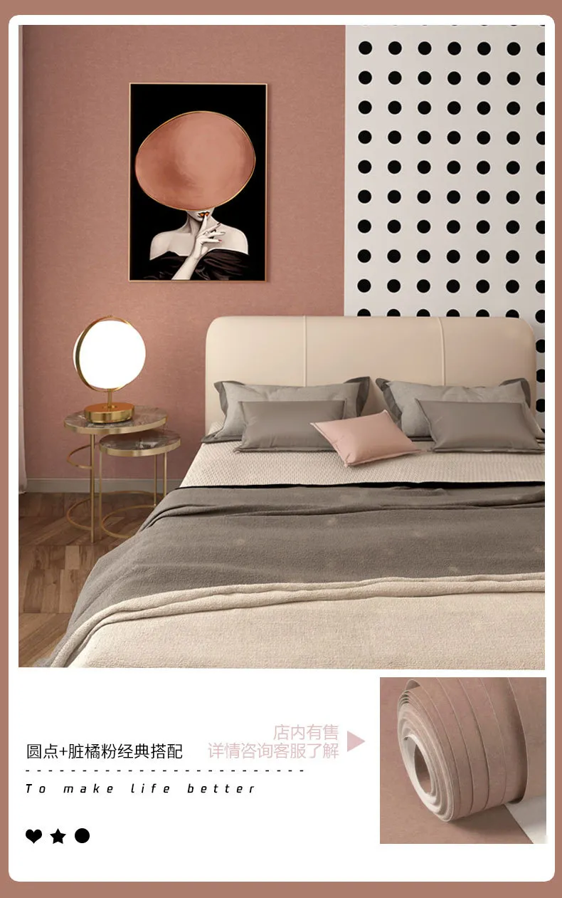 对不起，白墙我不要！墙纸美到心坎里！23款INS风肯定分享