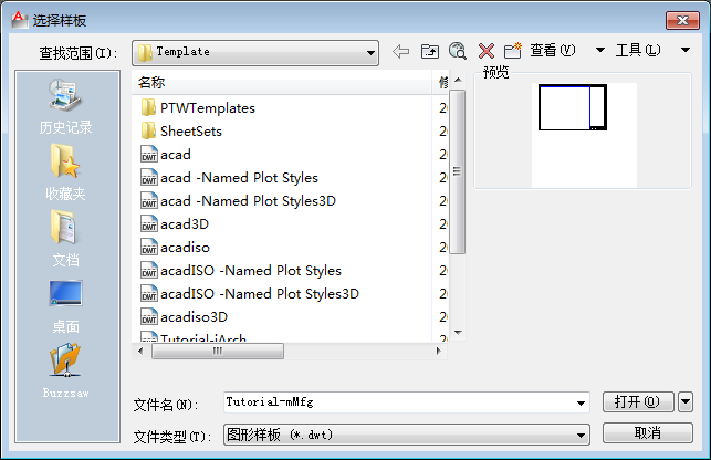 了解CAD的4种主要图形文件格式，重新认识DWG、DWT、DWS和DXF文件