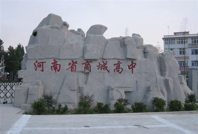 河南信阳2020高考再创佳绩，信阳高中高分喜人，县中成绩相当优异