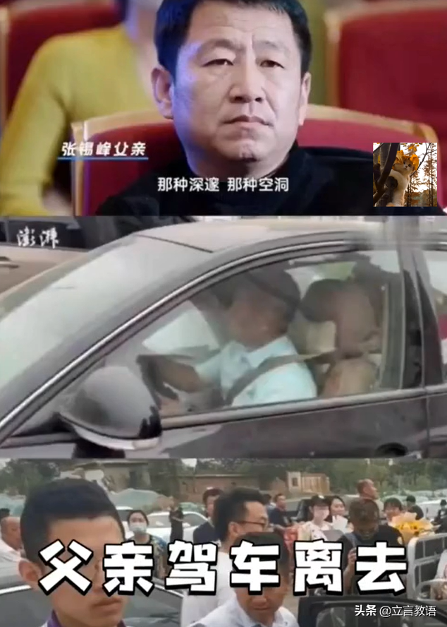 衡中“土猪”张锡峰，高考完坐“豪车”回家，能代表农村孩子吗