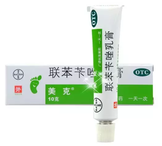 九种用于抗感染的外用药膏