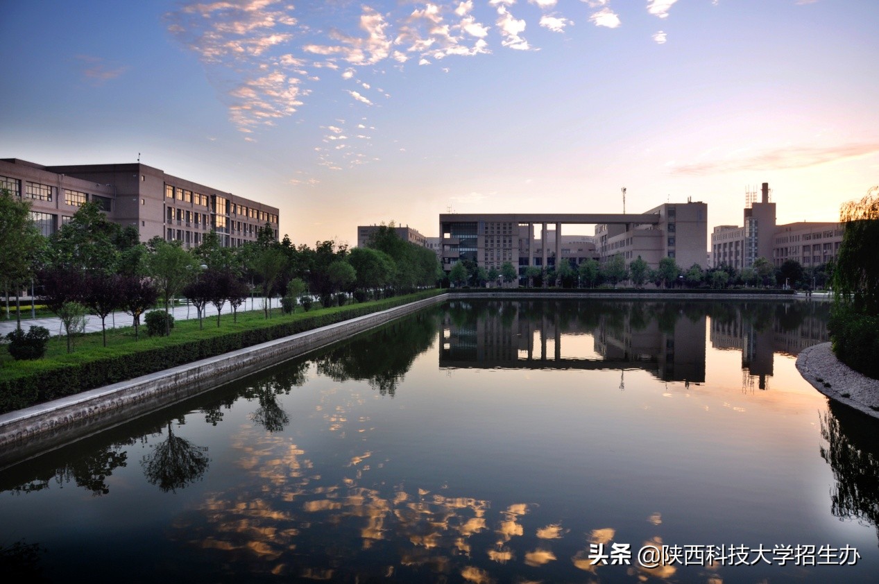 国务院批准的全国88所重点院校之一——陕西科技大学