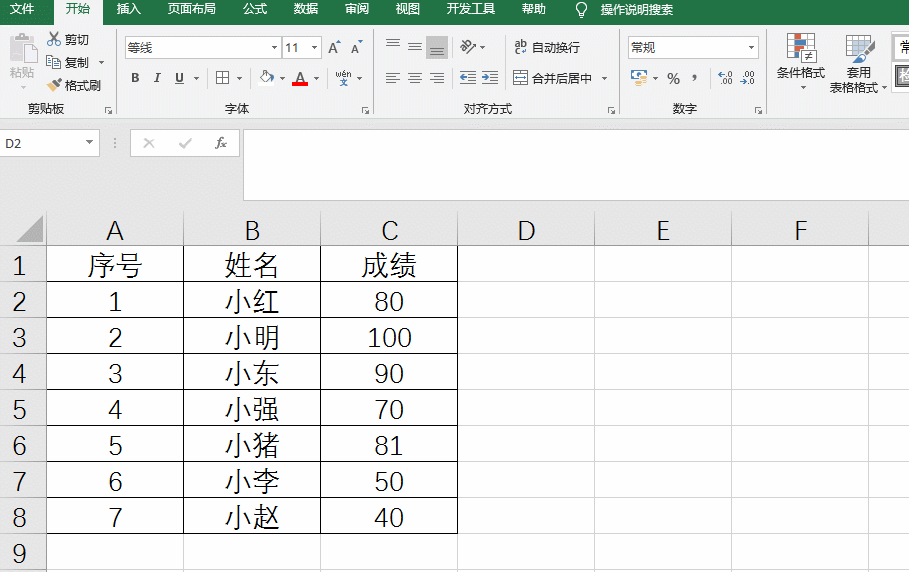 已有一个杂乱的数列，如何获得降序排列的数列？我有3个方法