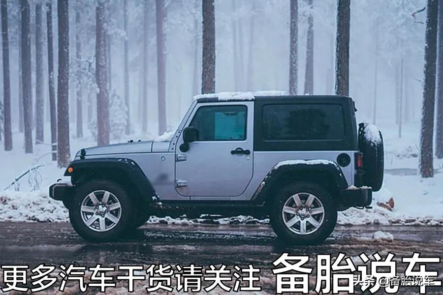 四驱要加5万,日常开到底有必要上四驱吗?