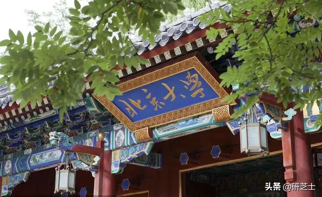 全国各地区计算机考研院校推荐榜