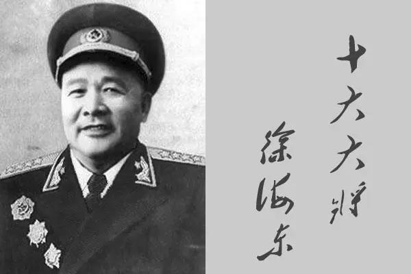 师级干部是什么军衔（师级干部一般是什么军衔）-第3张图片-昕阳网