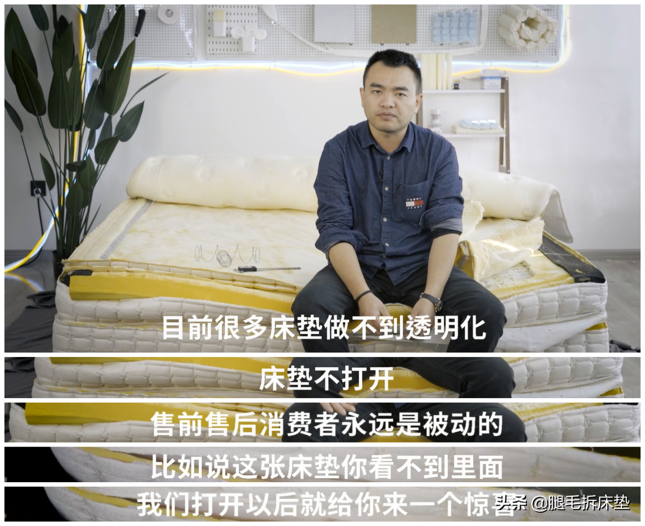 「拆床垫」篇91：1W5的某美国品牌床垫惊现刀片！质保信得过吗？