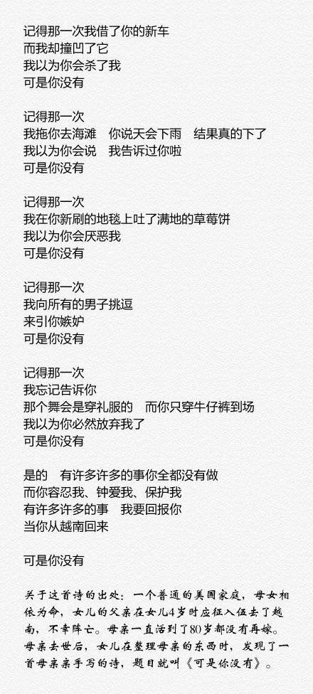 我最喜欢的一首现代诗 回忆的现代诗 爱淘啦励志网