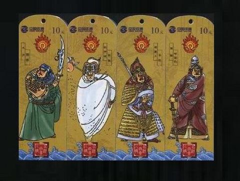 水浒108将（异形卡）