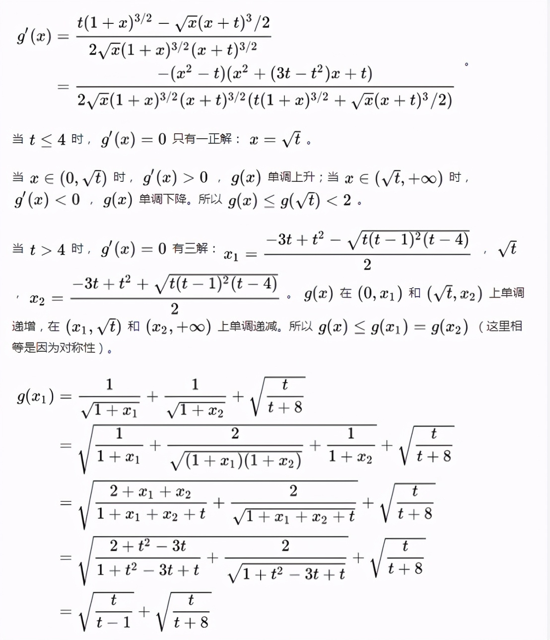 高考数学最后一题，难住你了吗？19道经典压轴真题开拓解题思路