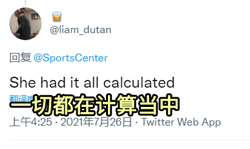 数学世界杯冠军(数学士夺得奥运会冠军，这就是强者的世界吗？)