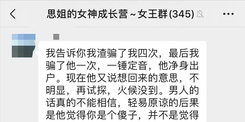 原配千万要警惕！出轨丈夫看似诚恳的回归，其实暗藏陷阱