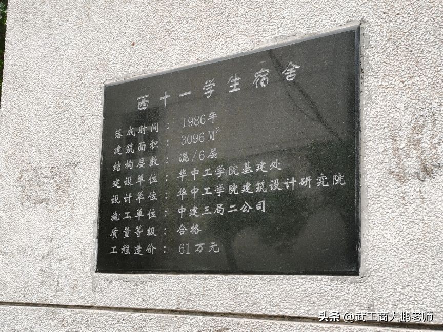 华中科技大学：合并后同济医学地位下滑，如今深度融合，未来可期