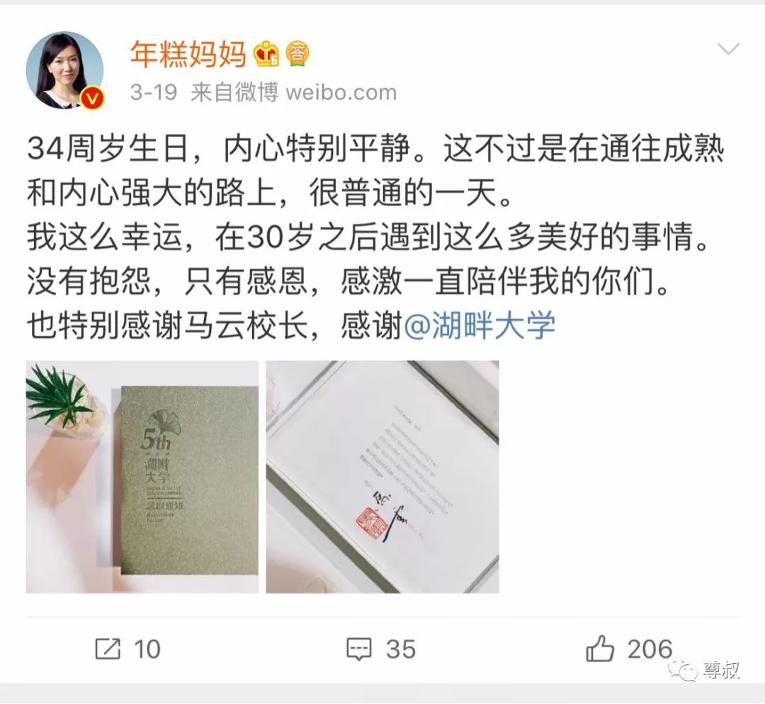 2019湖畔大学学员名单，这四位你都认识吗？