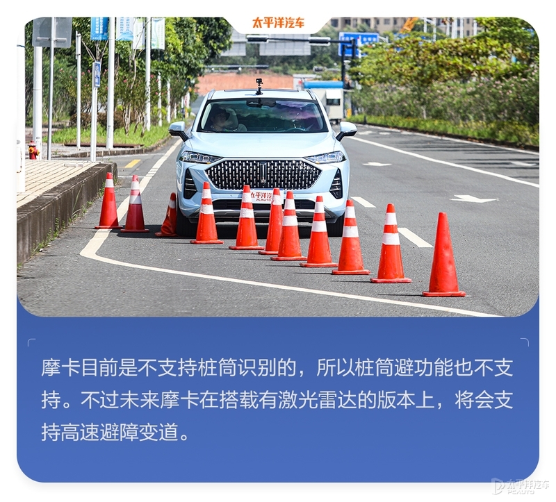 这款20万的国产车，实力碾压合资车！WEY摩卡的自动驾驶竟这么强?