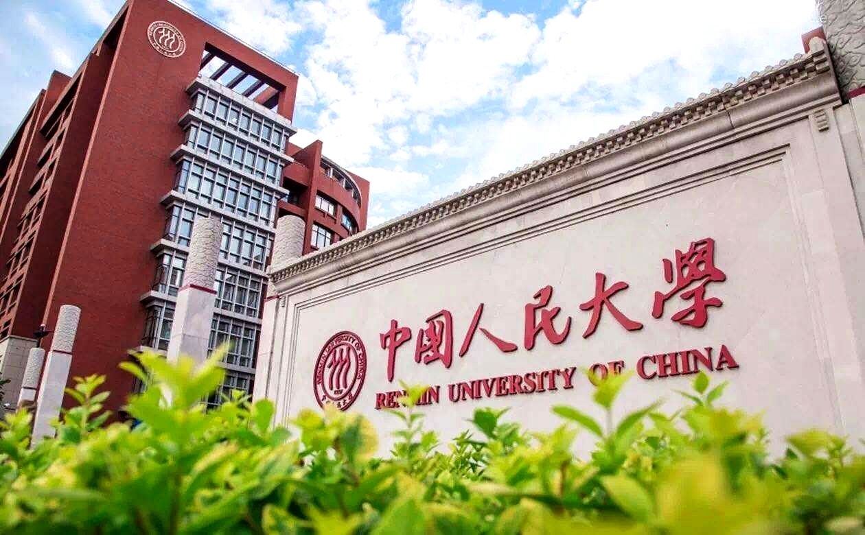 这些独一无二的大学简称，都有一个故事：清华、南开、复旦等