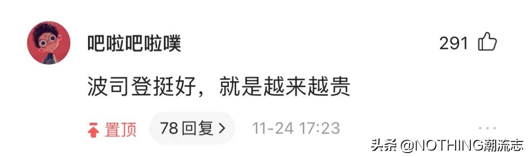 国货当自强，国产五大时尚羽绒服品牌