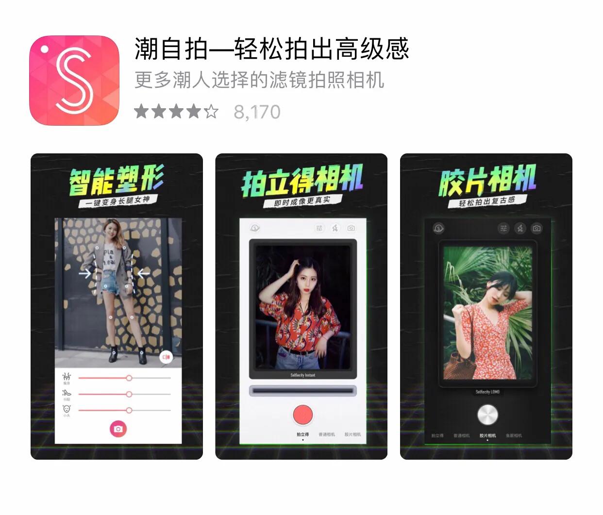 壓箱底推薦｜旅行中，我最常用的5款必備修圖軟件超好用