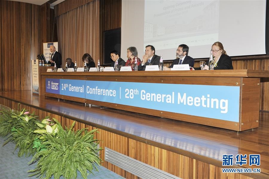 官宣！发展中国家科学院第28届院士大会召开，浙大教授当选科学院司库！