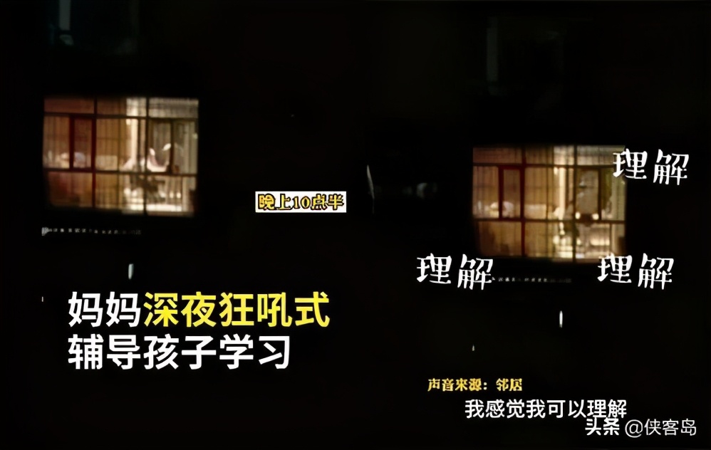 侠客岛：沉迷“鸡娃”，不能自拔？