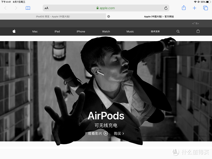 近万字多图带你玩转iPad——iPad指南