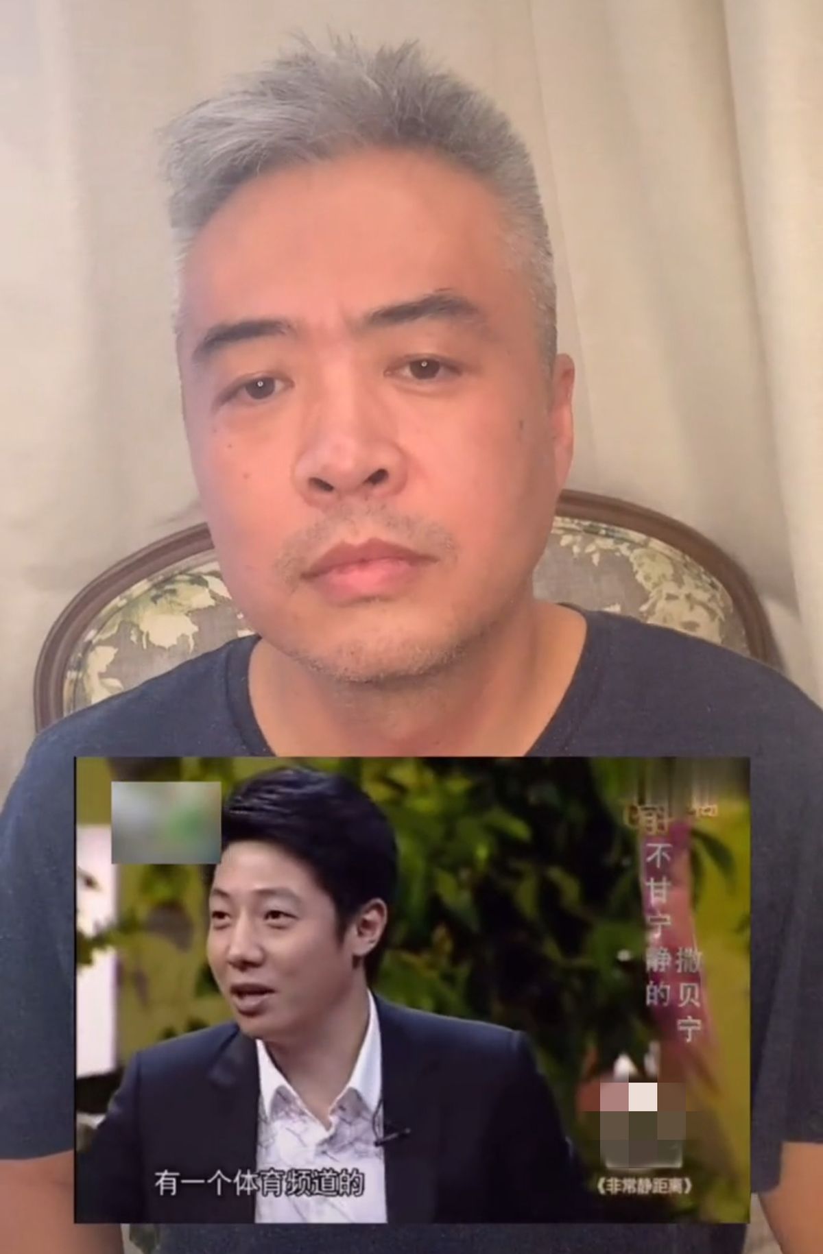 撒贝宁在做客某访谈节目时,爆料段暄穿着短裤搭配西服录制节目.