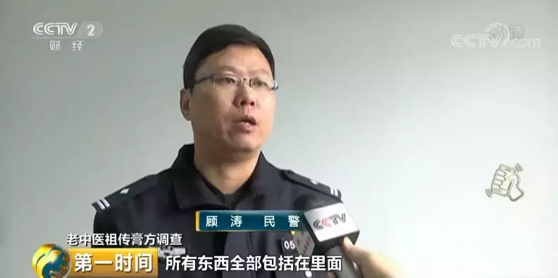 成本50,售价近千!"老中医"祖传膏方人人都说有"奇效"?